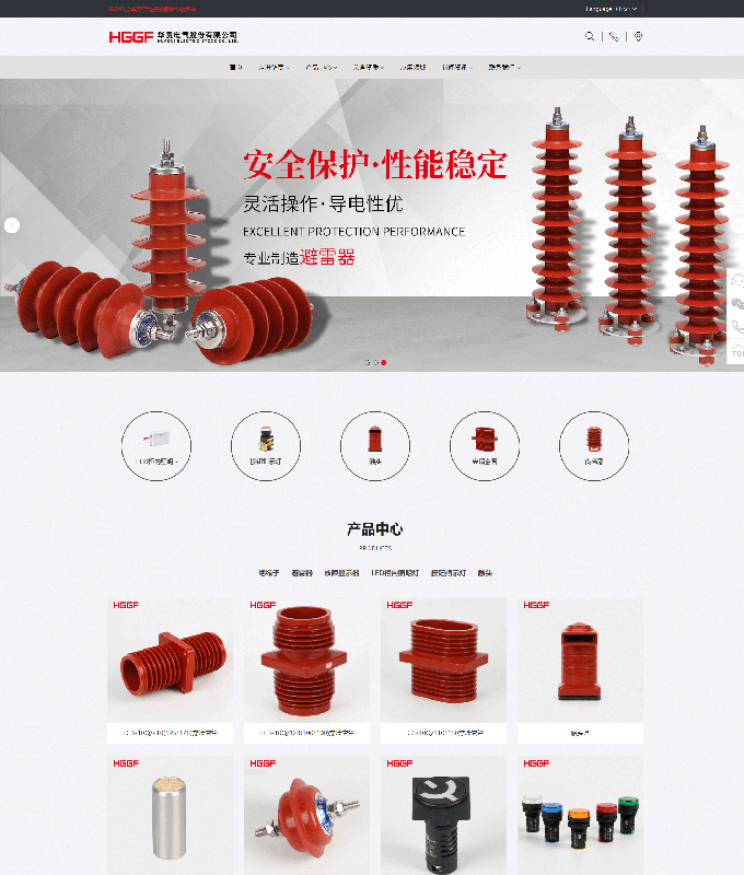 溫州網站設計_溫州網站開發_溫州網頁設計